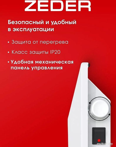 Конвектор Zeder 20MS-01