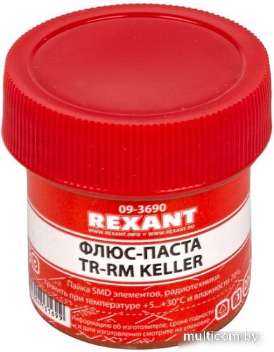 Флюс для пайки Rexant TR-RM Keller 09-3690