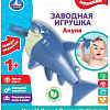 Игрушка для ванной Умка Акула ZY105429-R
