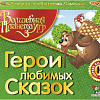 Настольная игра Topgame Герои любимых сказок 01581