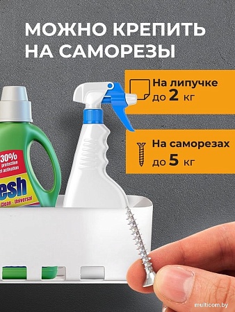 Ящик для хранения Classmark 28.1х11.3х11.5см