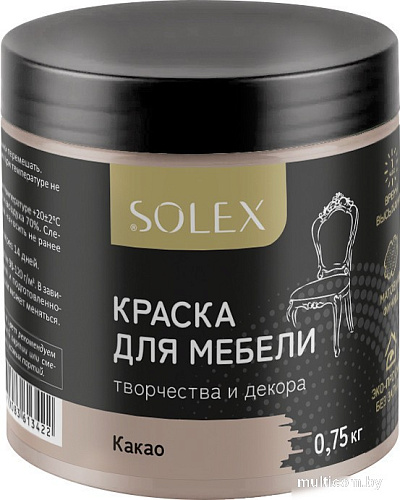 Solex Для мебели 0.75 кг (какао)