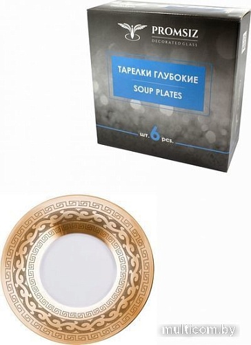 Набор глубоких тарелок Promsiz EAV08-335/S/Z/6