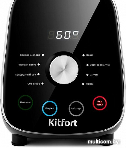 Стационарный блендер Kitfort KT-3027