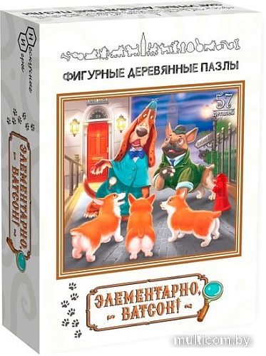 Мозаика/пазл Нескучные игры Элементарно, Ватсон!