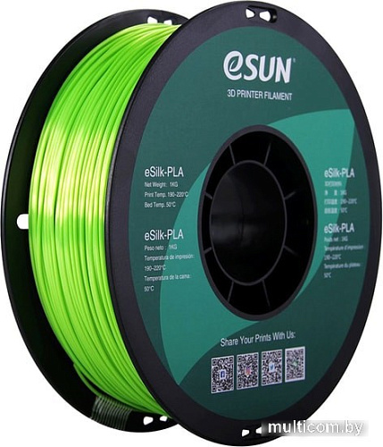 eSUN eSilk PLA 1.75 мм 1000 г (салатовый)