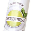 Масло для массажа Yovee 722107