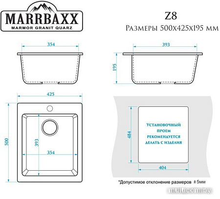 Кухонная мойка MARRBAXX Линди Z8 (терракотовый Q9)