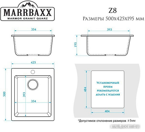 Кухонная мойка MARRBAXX Линди Z8 (терракотовый Q9)