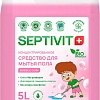 Средство для пола Septivit Bubble Gum (5 л)