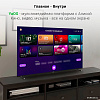Телевизор Digma DM-LED65UBB33