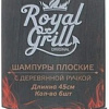 Набор шампуров RoyalGrill 80-058