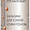 Бальзам Айсида Для сухой кожи головы 250 мл