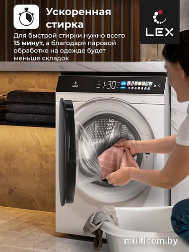 Стиральная машина LEX LWM10012WBLITHD