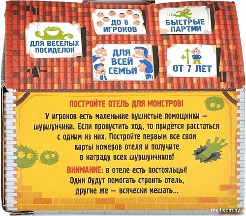 Карточная игра doJoy Отель Бугагашенька DJ-BG21