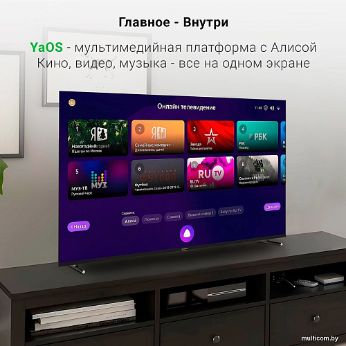 Телевизор Digma DM-LED65UBB33