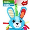 Погремушка Умка Зайка RPHT-R2
