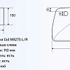 Умывальник Gid N9275R (белый)