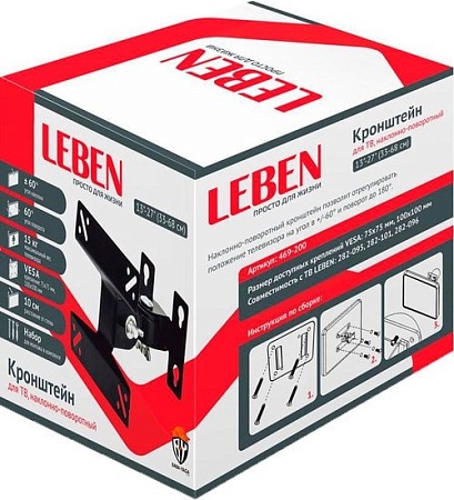 Кронштейн Leben 469-200