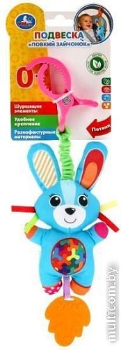 Погремушка Умка Зайка RPHT-R2