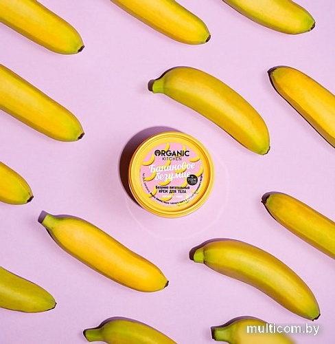 Organic Kitchen Крем для тела безумно питательный Банановое безумие 100 мл