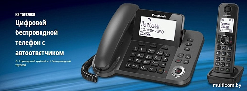 Радиотелефон Panasonic KX-TGF320UCM