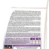 Антифриз Hepu G12++ P999-G12SUPERPLUS 1.5л