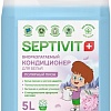 Кондиционер для белья Septivit Полярный пион (5 л)