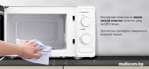 Микроволновая печь Hyundai HYM-M2044