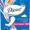 Прокладки ежедневные Discreet Air Multiform Trio (100 шт)