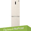 Холодильник LG DoorCooling+ GC-B509SESM