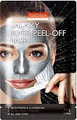 Purederm Маска-пленка Galaxy Silver Peel-Off Mask 10 г