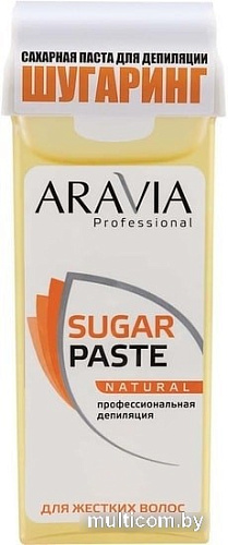 Aravia Professional для шугаринга в картридже Натуральная 150 г