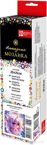 Феникс+ Девочка-единорог 68584