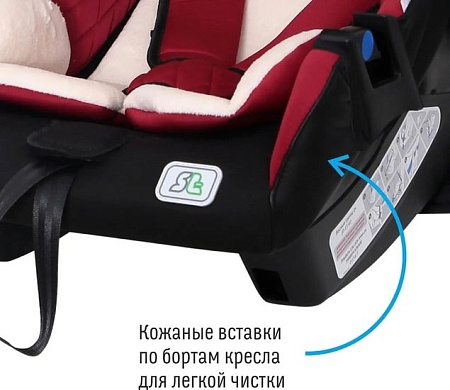 Детское автокресло Smart Travel Travel First KRES2081 (марсала)