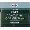 Пластилин скульптурный Гамма Студия 2.80.Е050.003 (500 г, оливковый, твердый)