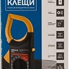 Мультиметр Duwi М266 Profi 26048 6