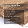 Матрас Капризун Холкон с кокосом 190x80