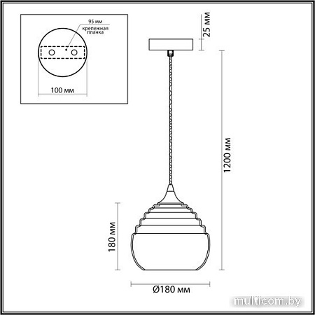 Подвесная люстра Lumion Suspentioni 5286/1