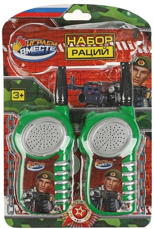 Рация игрушечная Играем вместе Военные B2030055-R