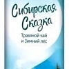 Освежитель воздуха Air Wick Сибирская сказка травяной чай и зимний лес 290 мл