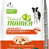 Сухой корм для собак Trainer Natural (для средних пород с курицей, рисом и алоэ) 3 кг
