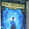 Настольная игра Мир Хобби Ужас Аркхэма. Карточная игра: Махинации сквозь время (дополнение)