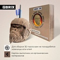 3Д-пазл QBRIX Горилла-органайзер 3D 20019
