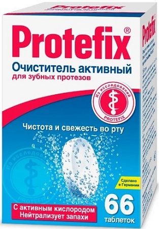 Protefix Чистота и свежесть во рту 66 шт