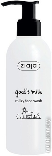 Ziaja Средство для умывания лица молочное Козье молоко 200 мл
