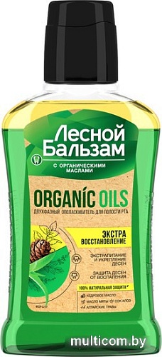 Ополаскиватель для полости рта Лесной Бальзам Двухфазный Органические масла Алоэ (250 мл)