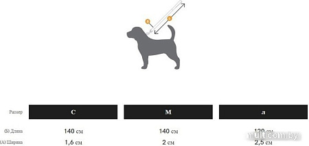 Поводок United Pets Complete Me Leash (S, красная зебра)