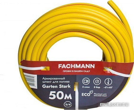 Шланг Fachmann Garten Stark 05.019 (3/4'', 50м, желтый)