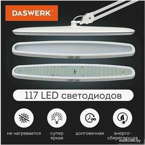 Настольная лампа Daswerk 237954